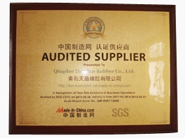 中国制造网、通标SGS认证证书