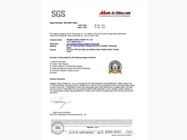  SGS通标认证